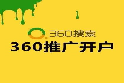SEM服务优势案例分享